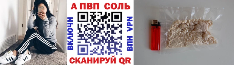 Купить  Вихоревка  A PVP мука 
