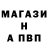 A-PVP Соль Fish Nolu