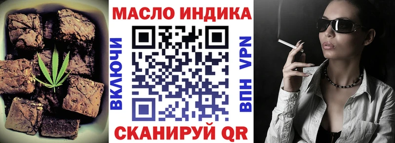 Canna-Cookies марихуана Вихоревка