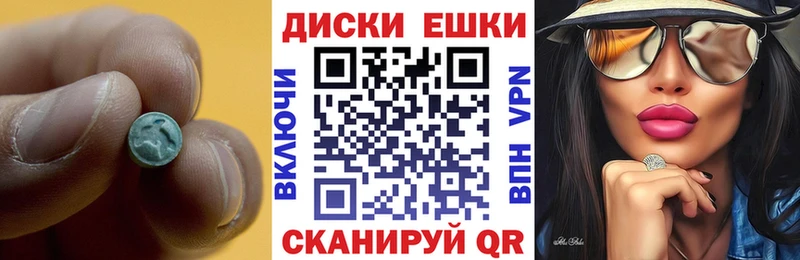 Купить  Вихоревка  Экстази 99% 