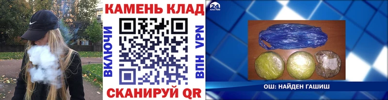 Купить закладки  Вихоревка  Гашиш Premium 