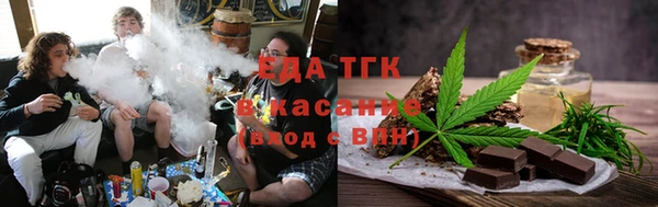 ГАЛЛЮЦИНОГЕННЫЕ ГРИБЫ Каменка