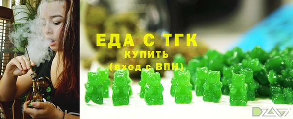 МДМА Каменск-Шахтинский