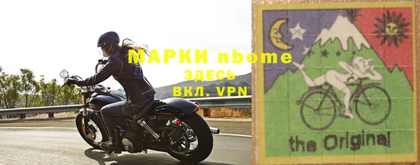 МДМА Каменск-Шахтинский