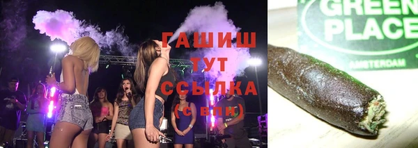 МДМА Каменск-Шахтинский