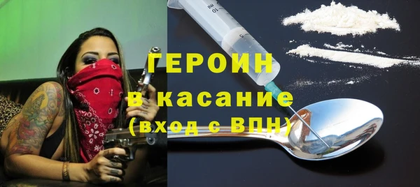 ГАЛЛЮЦИНОГЕННЫЕ ГРИБЫ Каменка