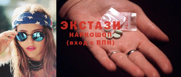 ГАЛЛЮЦИНОГЕННЫЕ ГРИБЫ Каменка