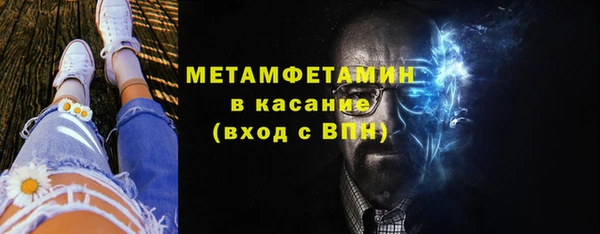ГАЛЛЮЦИНОГЕННЫЕ ГРИБЫ Каменка