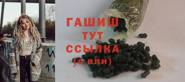 МДМА Каменск-Шахтинский