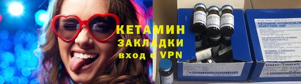 сатива Каменногорск