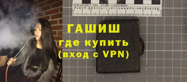 ГАЛЛЮЦИНОГЕННЫЕ ГРИБЫ Каменка