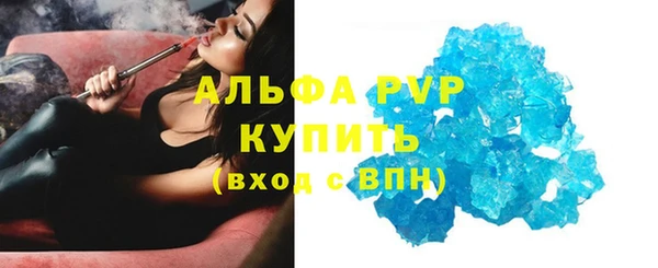 МДМА Каменск-Шахтинский