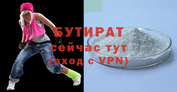ГАЛЛЮЦИНОГЕННЫЕ ГРИБЫ Каменка