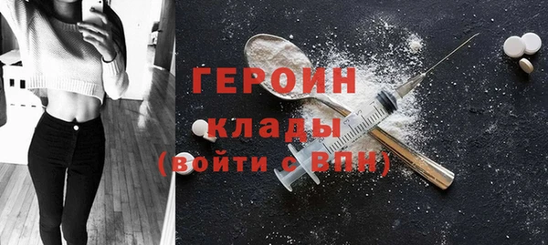 сатива Каменногорск