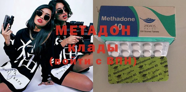 МДМА Каменск-Шахтинский