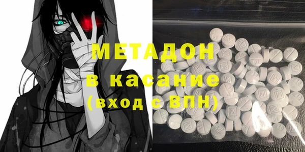 МДМА Каменск-Шахтинский