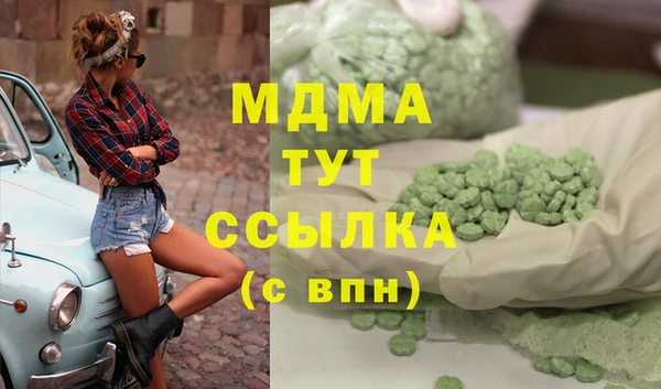 сатива Каменногорск
