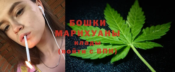 МДМА Каменск-Шахтинский