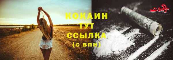 МДМА Каменск-Шахтинский