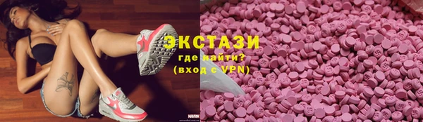 ГАЛЛЮЦИНОГЕННЫЕ ГРИБЫ Каменка