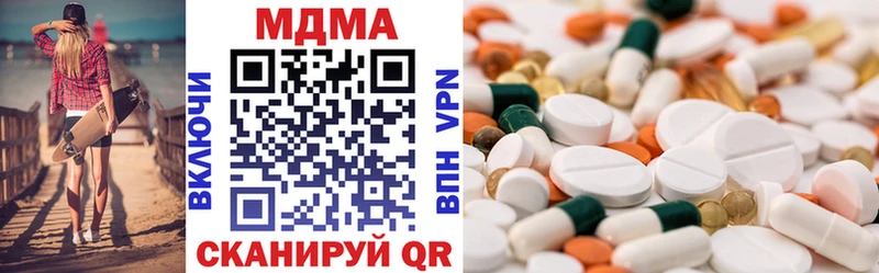 Купить закладки Вихоревка МДМА кристаллы