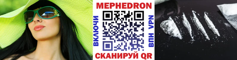 Купить  Вихоревка  МЕФ VHQ 