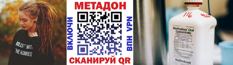 Купить  Вихоревка  МЕТАДОН мёд 