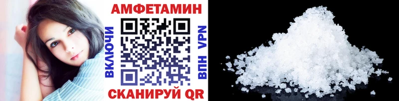 Купить закладки  Вихоревка  Первитин витя 