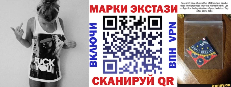 Купить где  Вихоревка  Марки NBOMe 1500мкг 