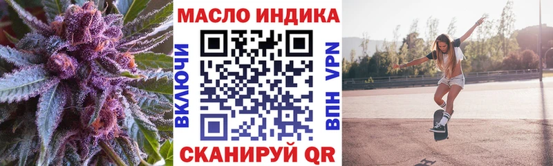 Купить где  Вихоревка  Дистиллят ТГК вейп с тгк 