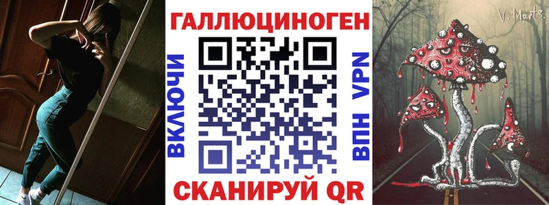 Псилоцибиновые грибы прущие грибы  Купить где  Вихоревка 